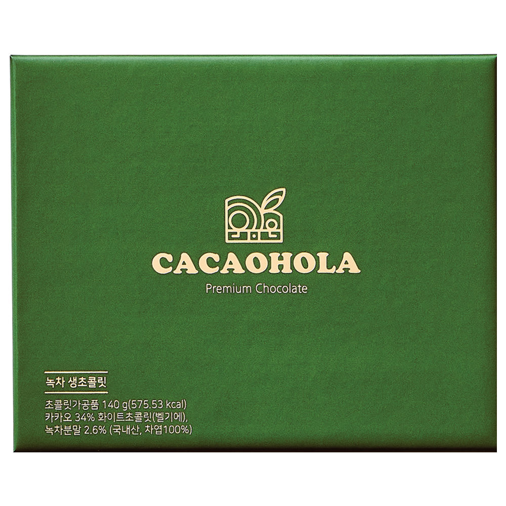 카카홀라 녹차 생초콜릿